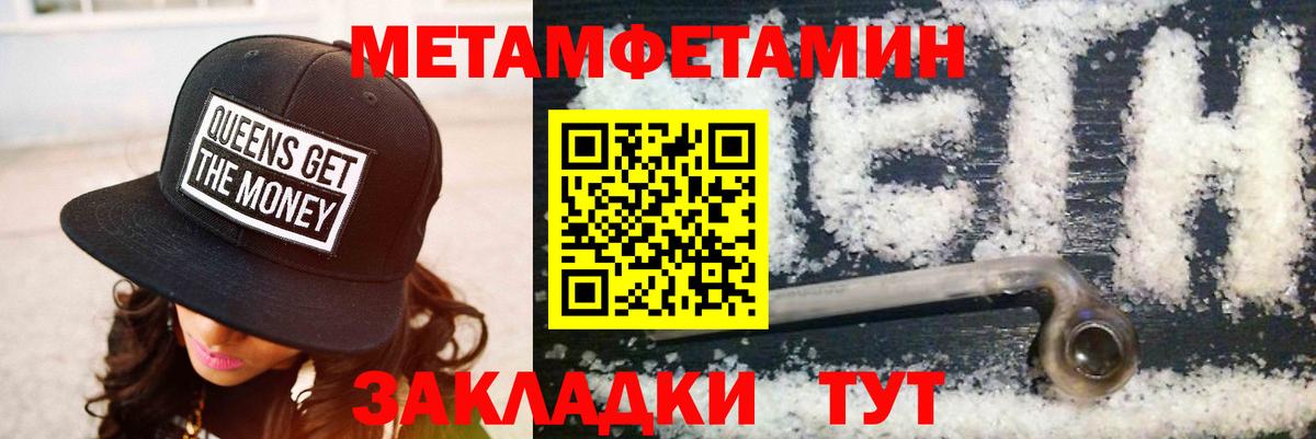 Amphetamine  АМФ VHQ  Вход с VPN  Ачинск  Амфетамин 