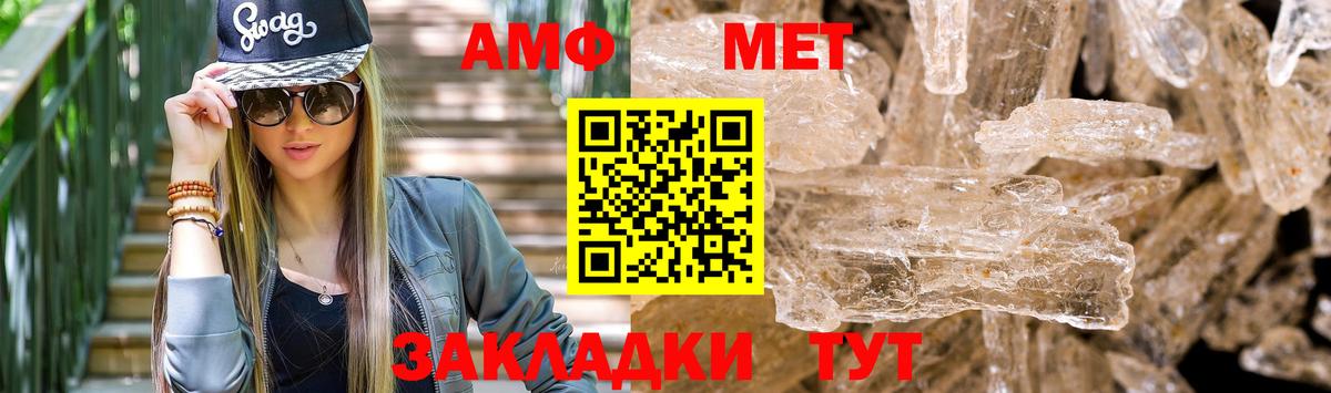 Амфетамин 97% Ачинск