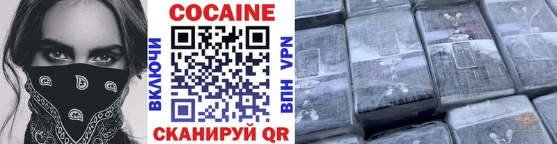 даркнет сайт  Ачинск  COCAIN Колумбийский 