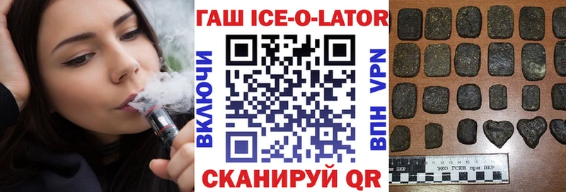 hydra рабочий сайт  Ачинск  ГАШИШ hashish 