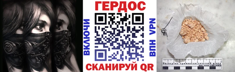 ГЕРОИН VHQ  Ачинск 