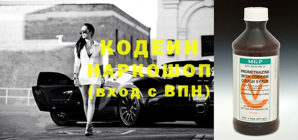 ГАЛЛЮЦИНОГЕННЫЕ ГРИБЫ Иннополис