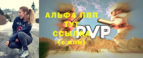 jwh Инта