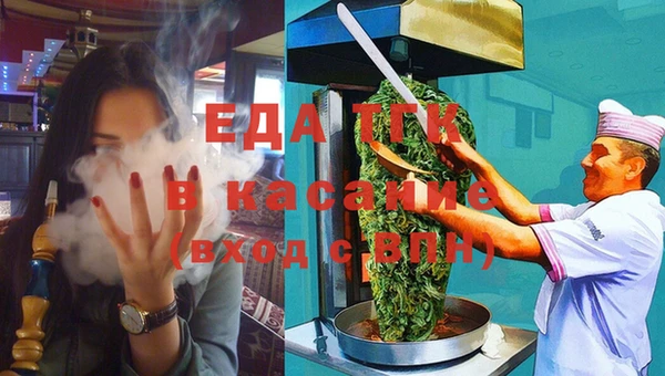 метамфетамин Кинешма
