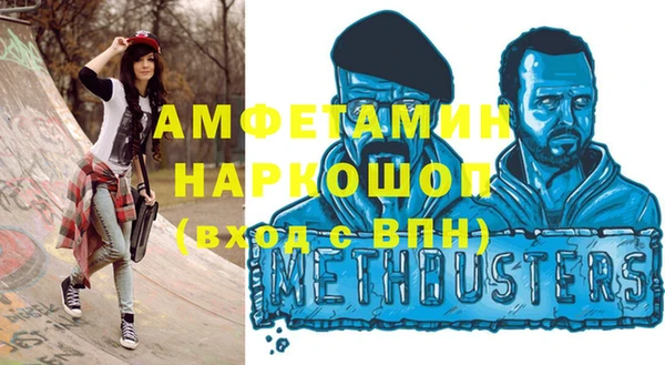 соль ск Заводоуковск
