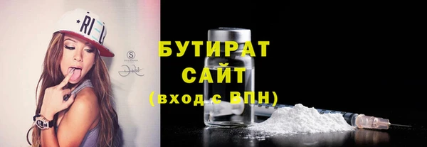 дистиллят марихуана Заволжск