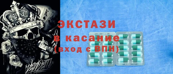 ГАЛЛЮЦИНОГЕННЫЕ ГРИБЫ Иннополис