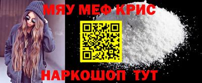кокаин VHQ Апшеронск