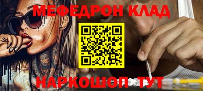кокаин VHQ Апшеронск
