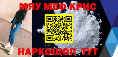 кокаин VHQ Апшеронск