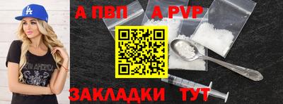 бутират Аргун