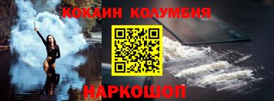 герыч Абакан