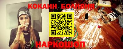 молекула духа Абинск