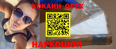 бутират Аргун