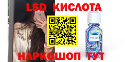 кокаин VHQ Апшеронск