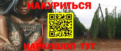спайс Апрелевка