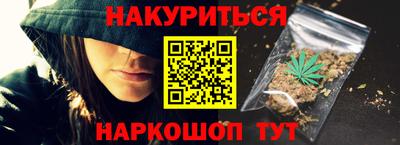 спайс Апрелевка