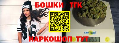 бутик Азнакаево