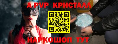 спайс Апрелевка