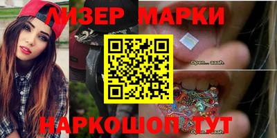 спайс Апрелевка