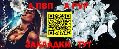 кокаин VHQ Апшеронск
