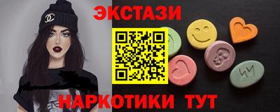 бутират Аргун