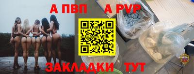 кокаин VHQ Апшеронск