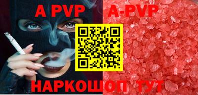 бутират Аргун