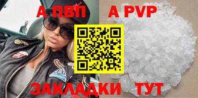 кокаин VHQ Апшеронск