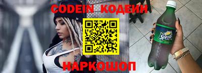 спайс Апрелевка