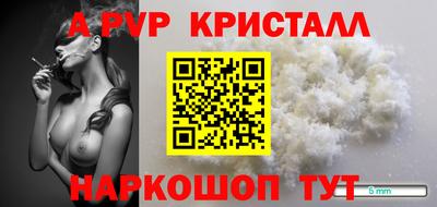 бутират Аргун