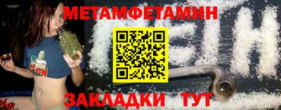 кокаин VHQ Апшеронск