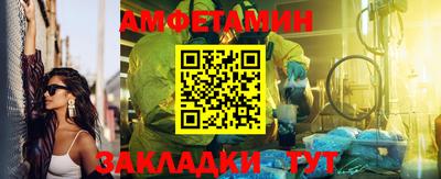 бутират Аргун