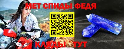 спайс Апрелевка