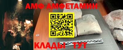 спайс Апрелевка