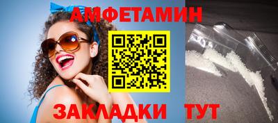 бутик Азнакаево