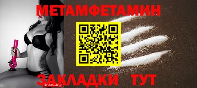 бутират Аргун