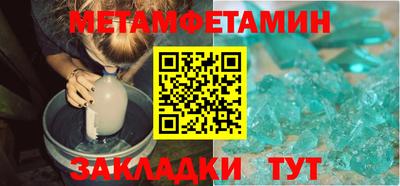 бутират Аргун