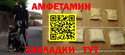 кокаин VHQ Апшеронск