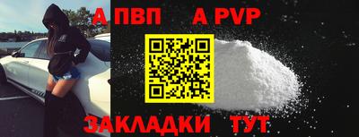 бутират Аргун