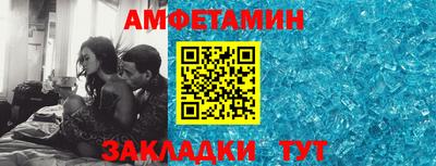 кокаин VHQ Апшеронск