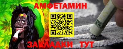 бутират Аргун