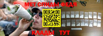 молекула духа Абинск