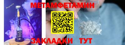 спайс Апрелевка