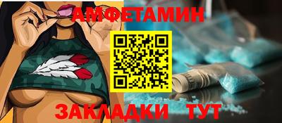 спайс Апрелевка