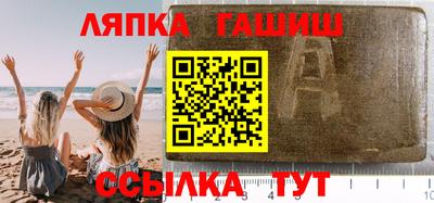 спайс Апрелевка