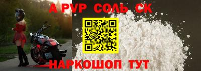 молекула духа Абинск