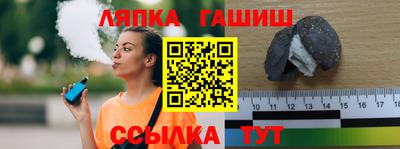 бутират Аргун
