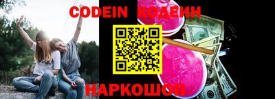 спайс Апрелевка