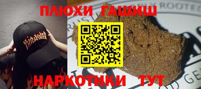 кокаин VHQ Апшеронск